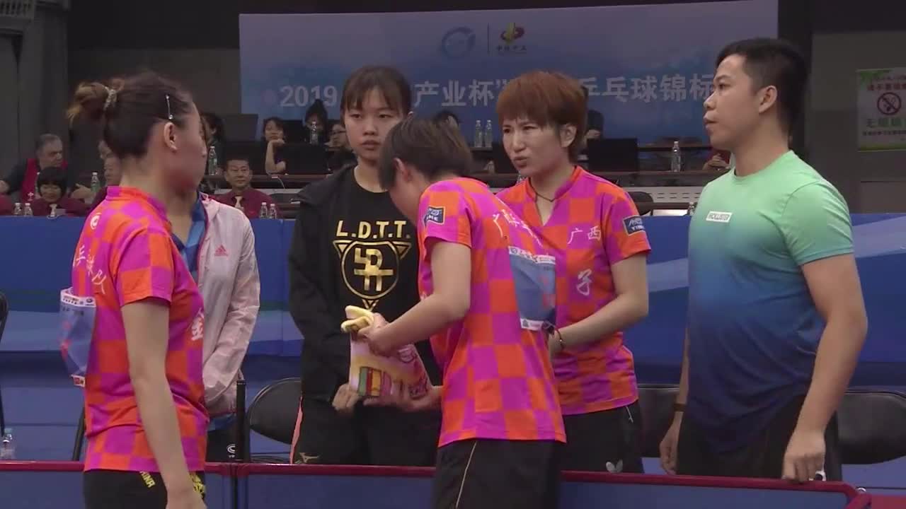 广西 VS 山西省投资集团 女团预选赛 2019全国锦标赛
