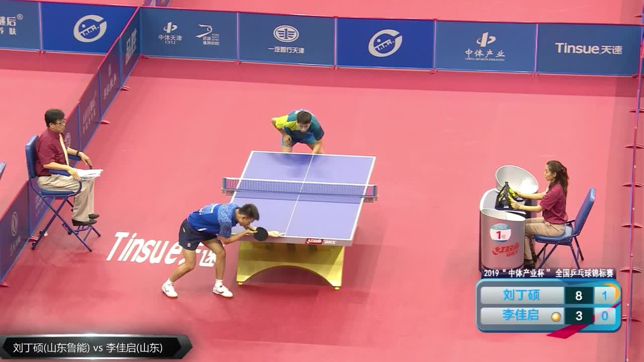 刘丁硕VS李佳启   2019全国锦标赛