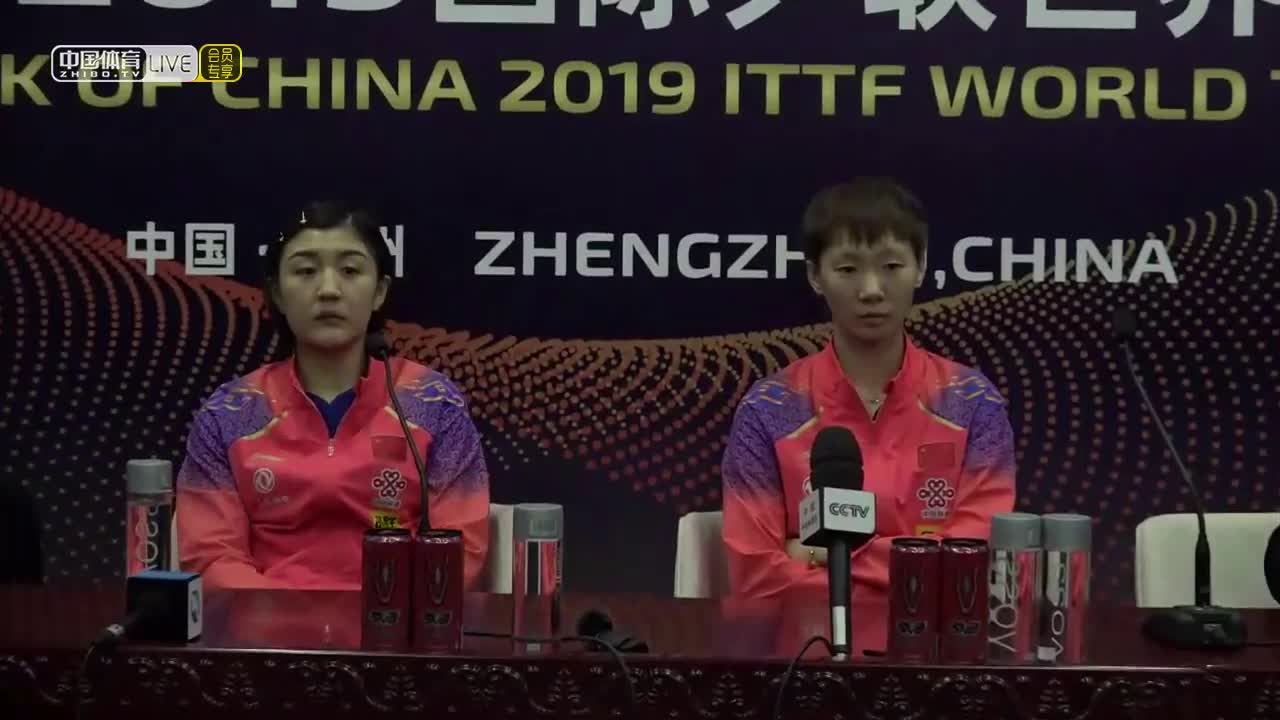 女单决赛赛后发布会--2019国际乒联世界巡回赛总决赛