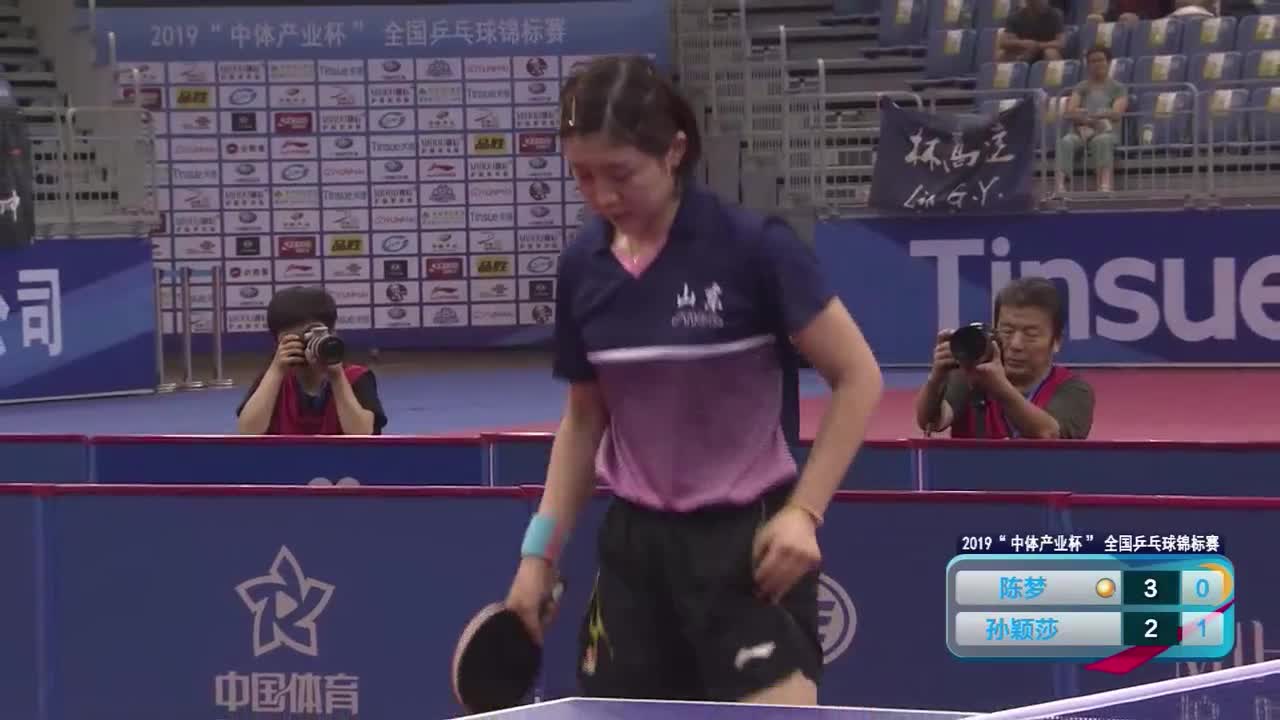 陈梦 vs 孙颖莎 2019全国锦标赛 女单半决赛