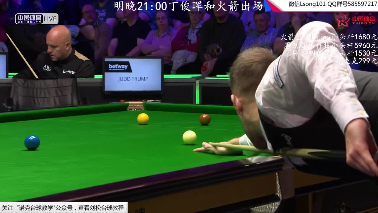 刘崧解说-19英锦赛 宾汉姆VS赵心童