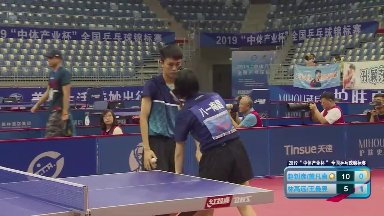 林高远/王曼昱 VS 赵钊彦/黄凡真 2019全国锦标赛混双1/4决赛　