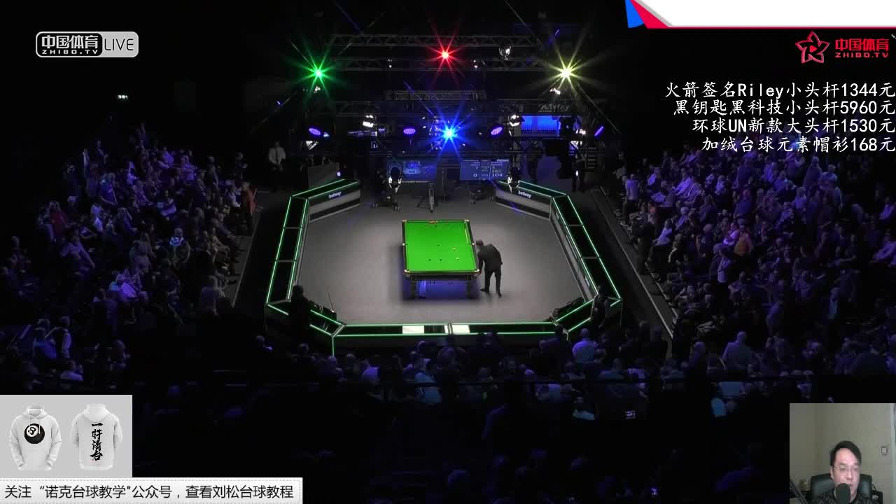 刘松解说-19英锦赛决赛 丁俊晖VS马奎尔（下）