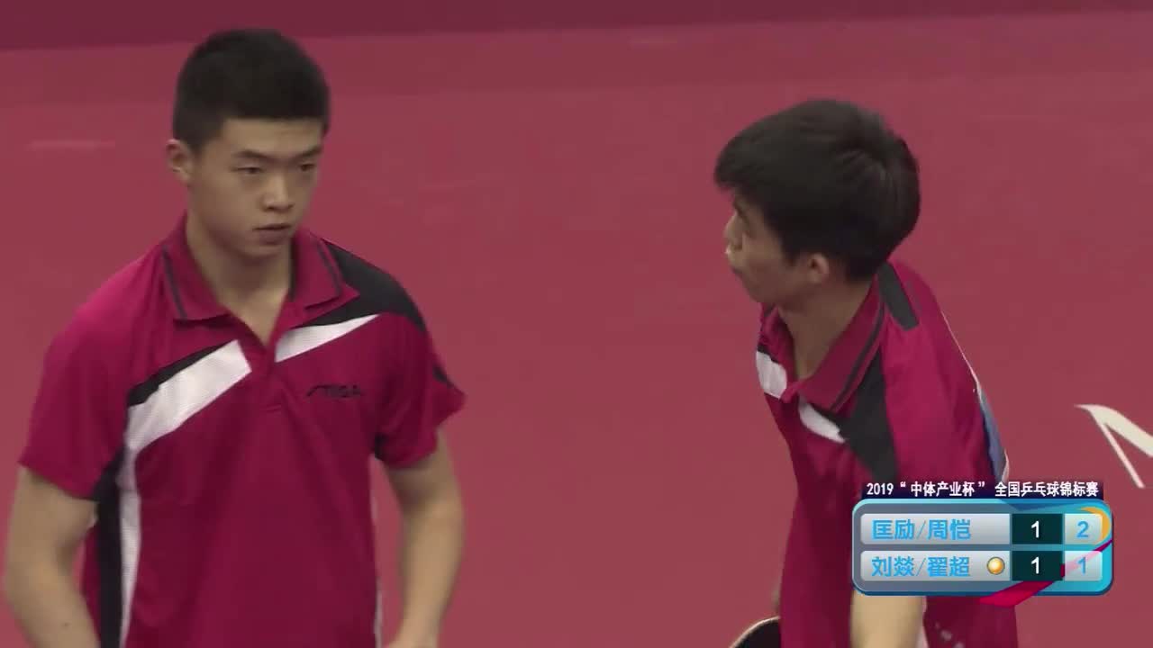 河北海润一队 VS 八一南昌 2019全国锦标赛男团1/4决赛