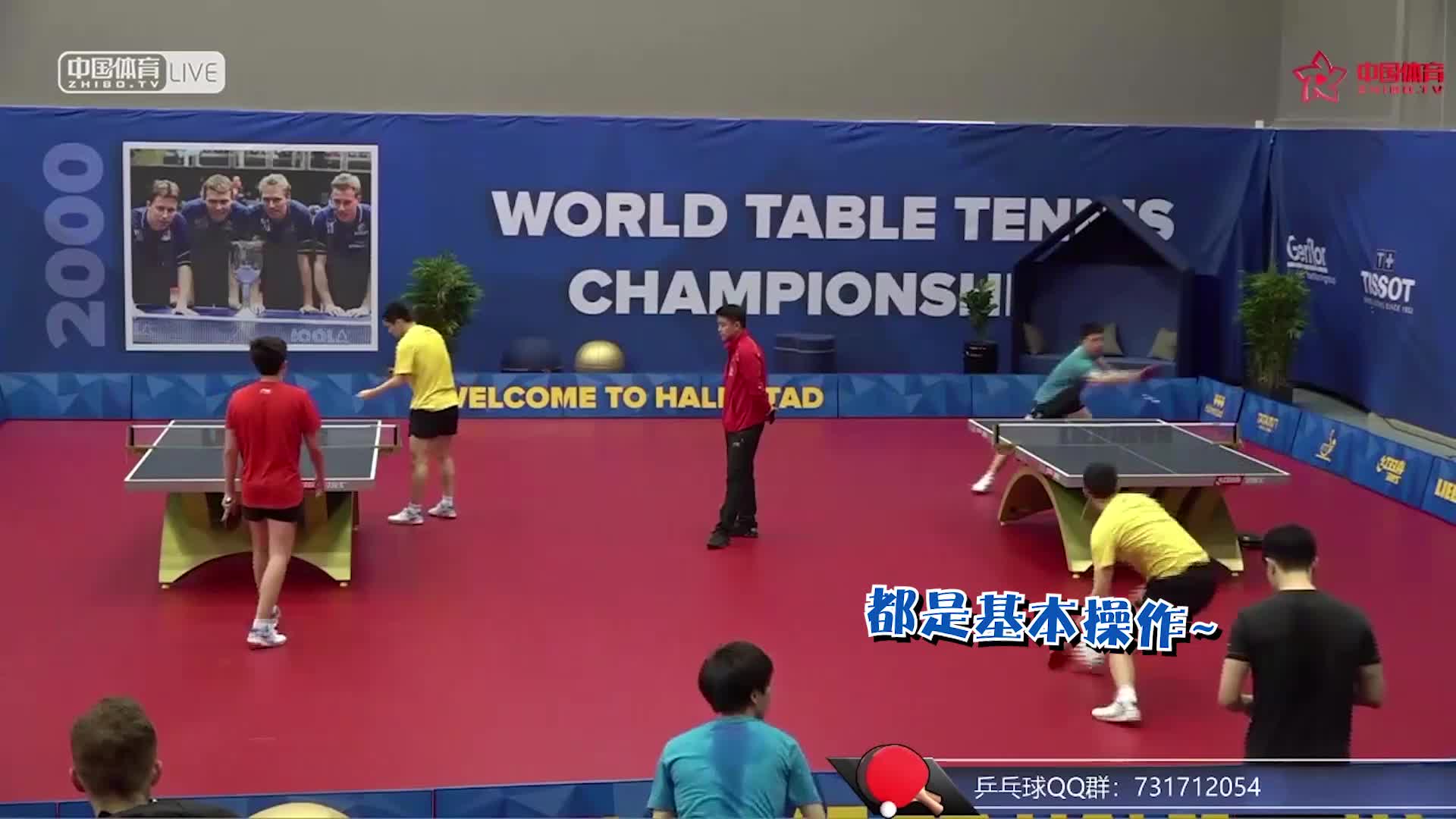 让昕爷服的人竟是他！国乒第一浪是你的