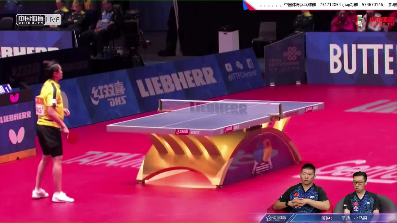 中国vs新加坡 小马哥吴迪解说 2018世乒赛女团小组赛