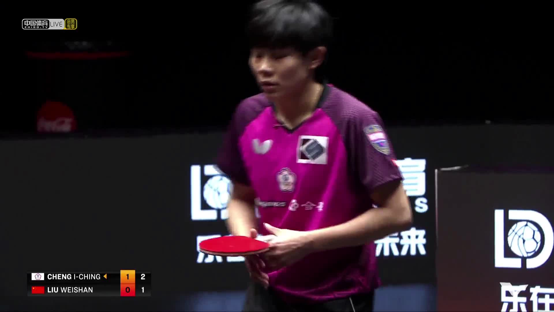 郑怡静 vs 刘炜珊 WTT澳门国际乒乓球赛女单第二轮