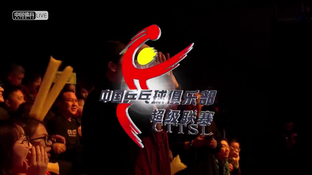 深圳大学 vs 鲁能·潍坊高新 2018-2019中国乒乓球俱乐部超级联赛  女团决赛