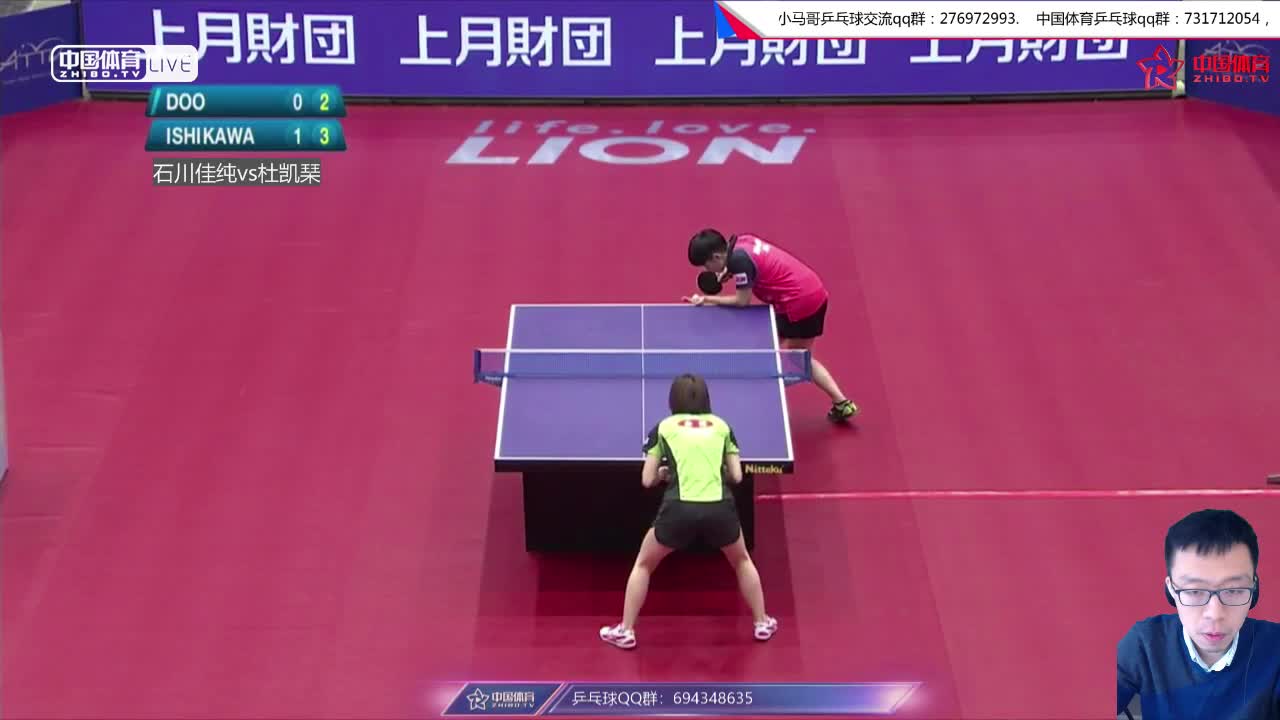 石川佳纯vs杜凯琹 小马哥解说 2018乒乓球亚洲杯1/4决赛