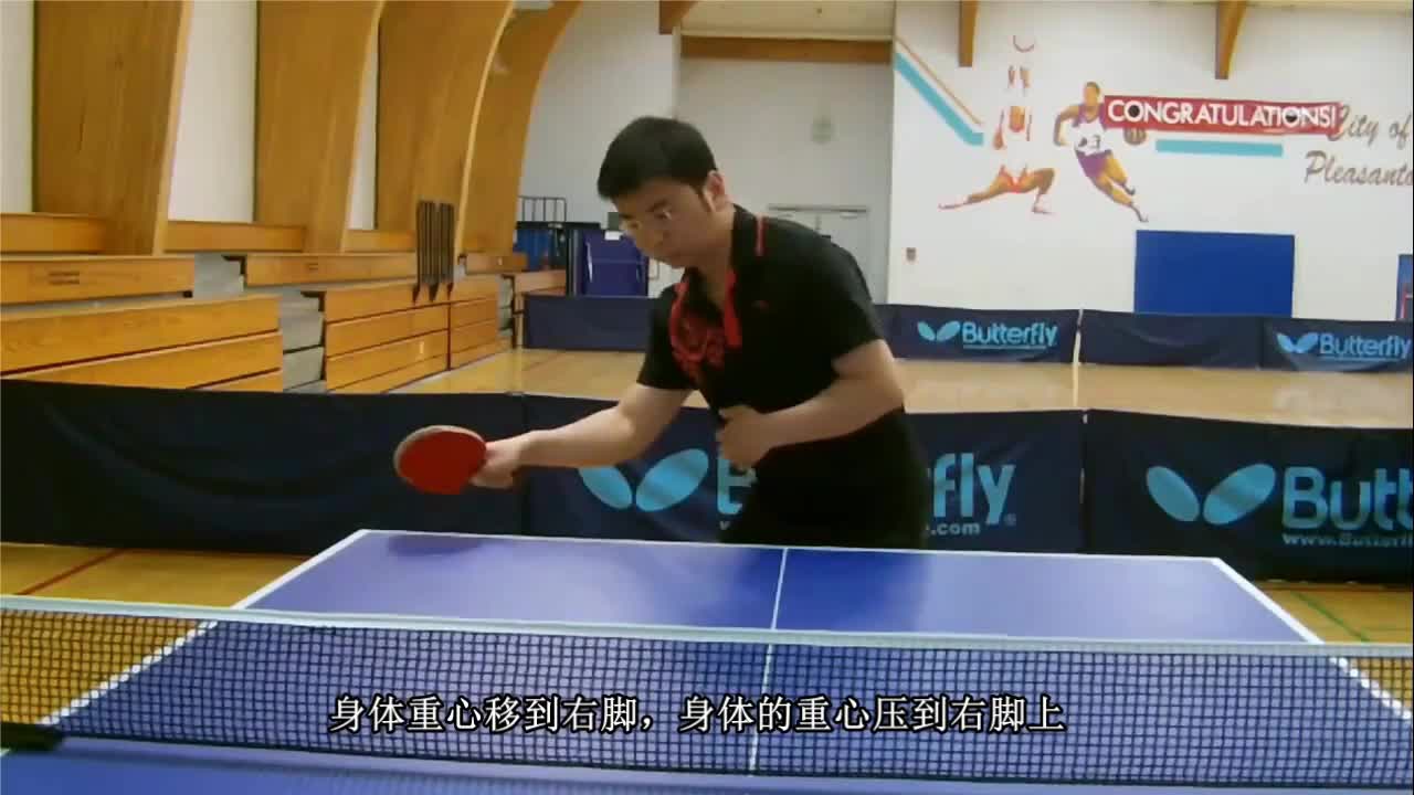 《从零开始学乒乓》横拍篇16集乒乓球运动准备预判状态动作要领