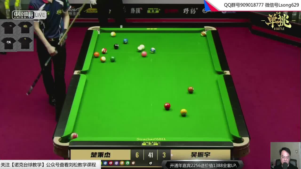 刘松解说-20中式单挑 楚秉杰VS吴振宇