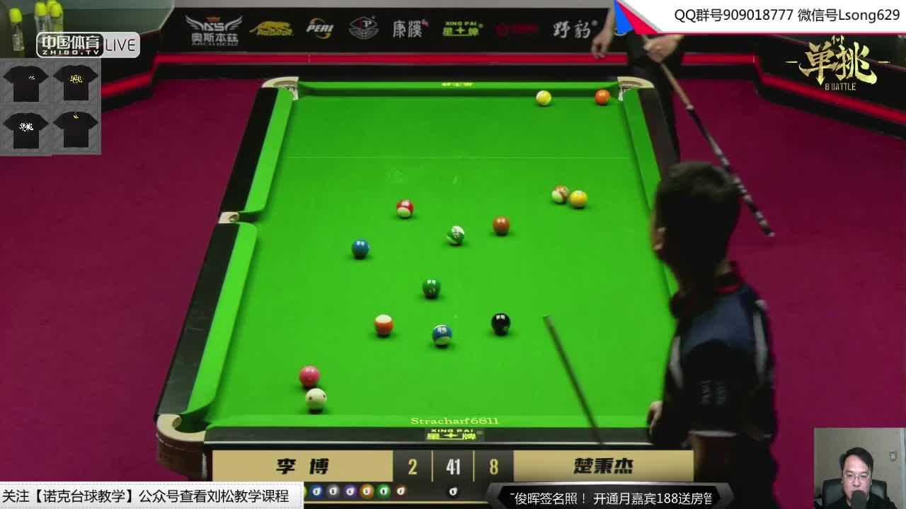 刘松解说-20中式单挑 楚秉杰VS李博