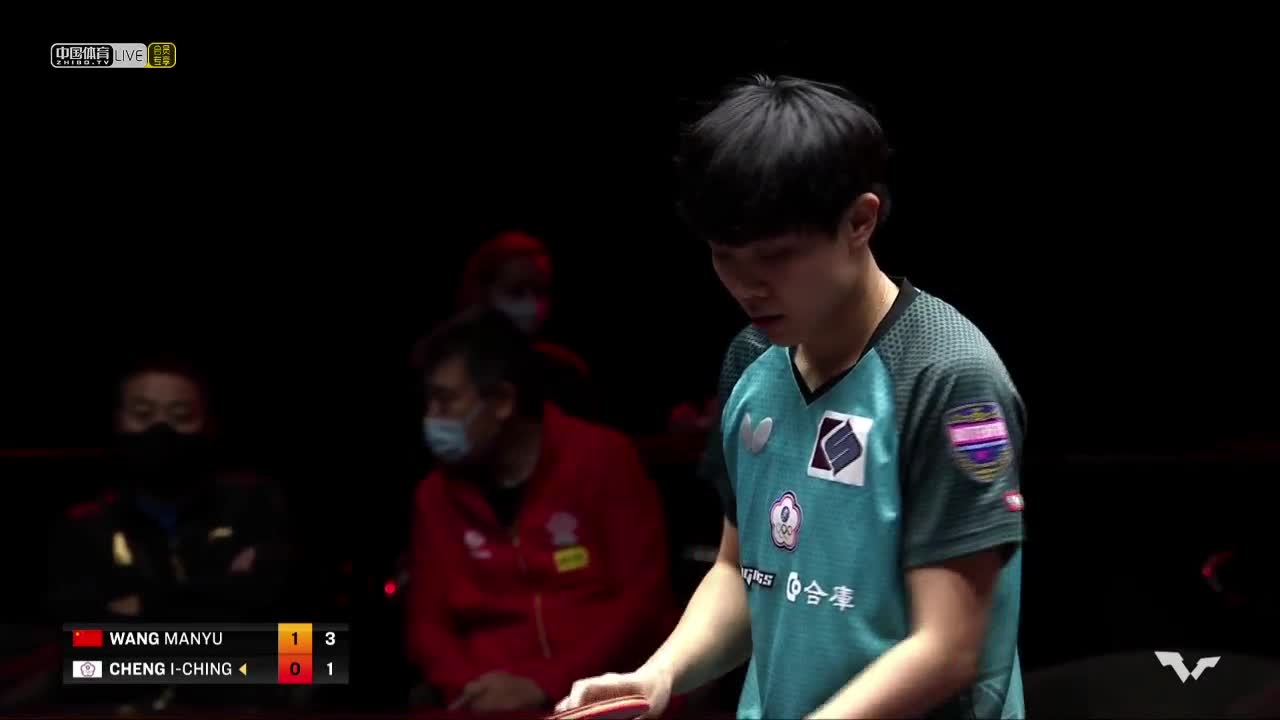 王曼昱 vs 郑怡静 WTT澳门国际乒乓球赛女单1/4决赛