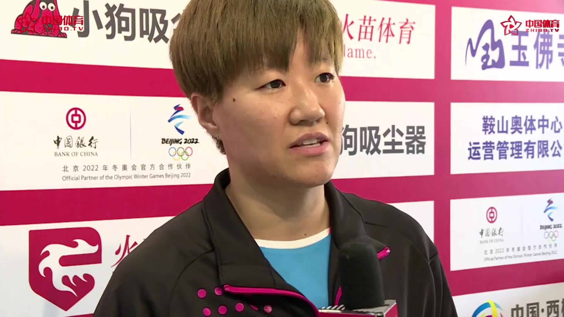 赛后 | 北京女队主教练郭焱：加强青少年培养 增强整体团体实力 希望涌现更多优秀运动员