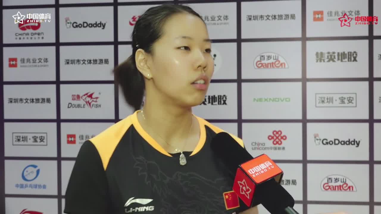 赛后 | 顾玉婷：开始心态上有些压力 但慢慢越打越自如