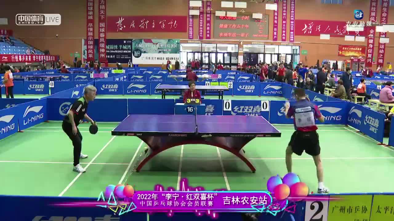 2022“李宁·红双喜杯”中国乒协会员联赛吉林农安站 上午场