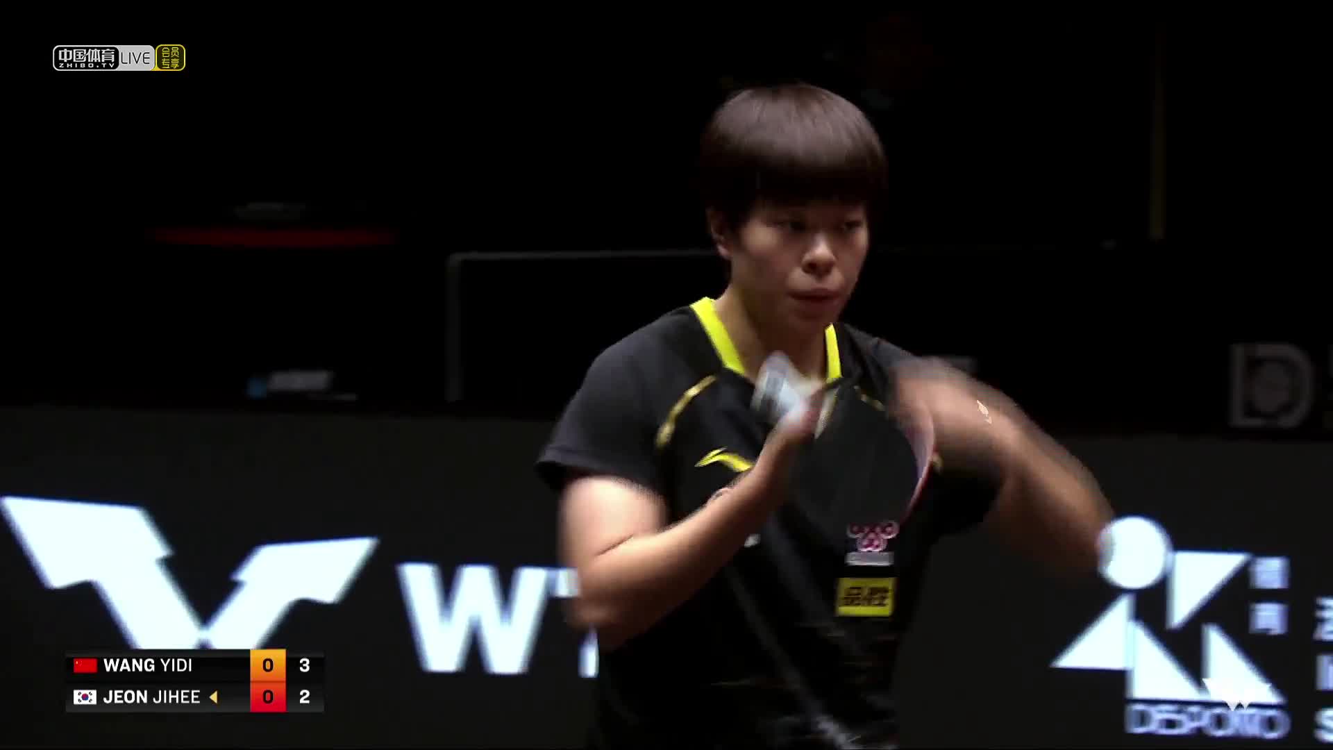 王艺迪 vs 田志希 WTT澳门国际乒乓球赛女单第二轮