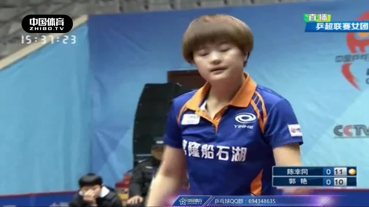 乒超：陈幸同 VS 郭艳