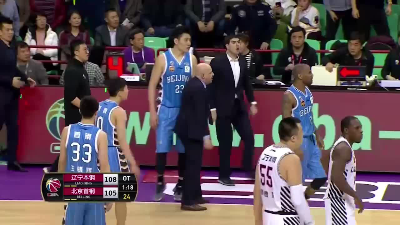北京真神了！王骁辉再进救命三分