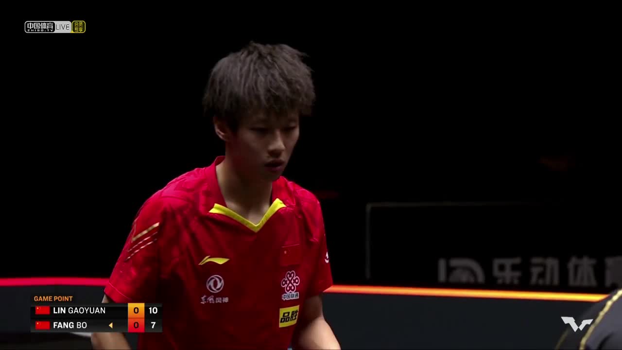 林高远 vs 方博 WTT澳门国际乒乓球赛男单1/4决赛