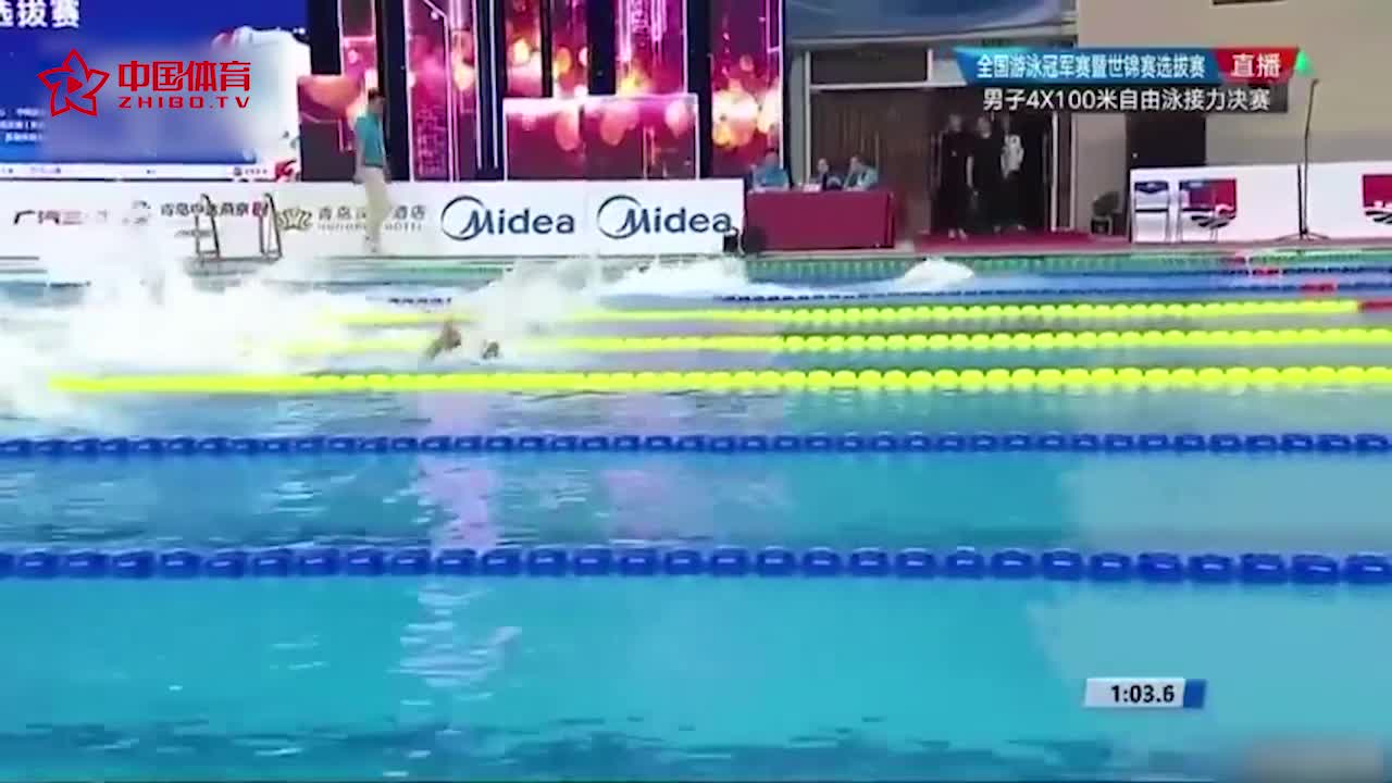 全国游泳冠军赛 男子4X100自接力决赛浙江夺冠