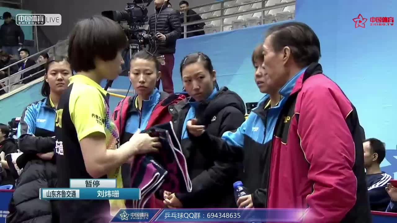 乒超：刘炜珊 vs 刘诗雯