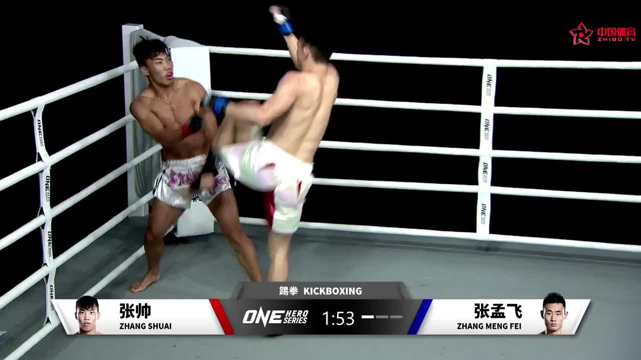 “小张飞”张孟飞太猛了！ 两回合两次读秒对手！