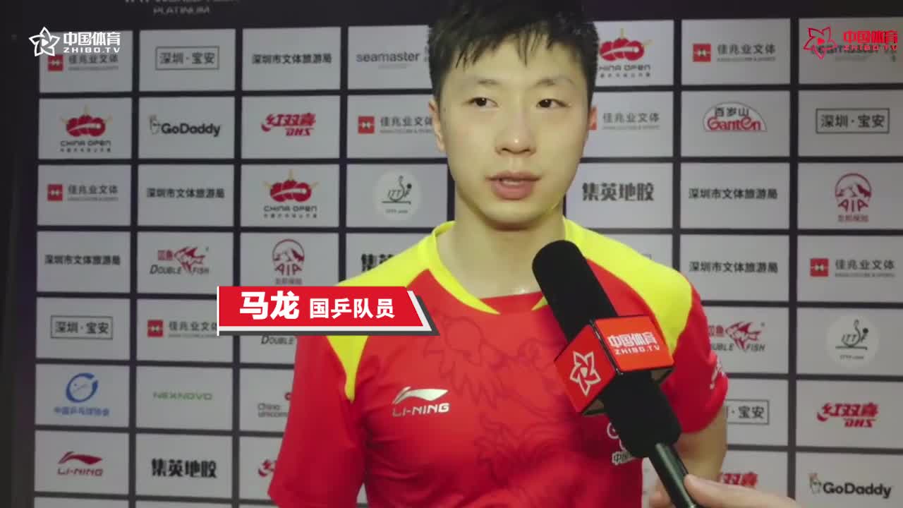 赛后 | 马龙：林昀儒可能会是未来中国队的主要对手