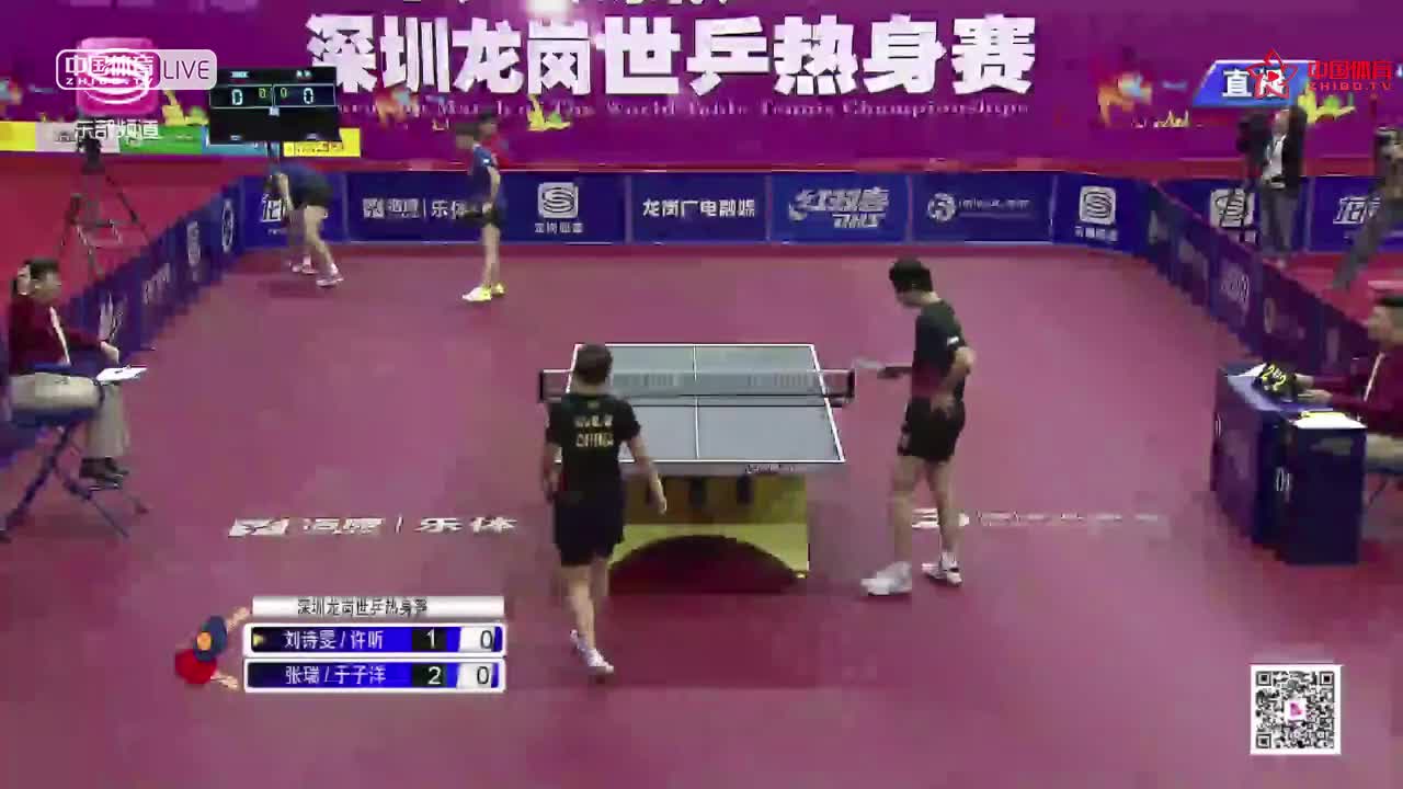 国乒世乒赛热身赛：刘诗雯/许昕vs张瑞/于子洋