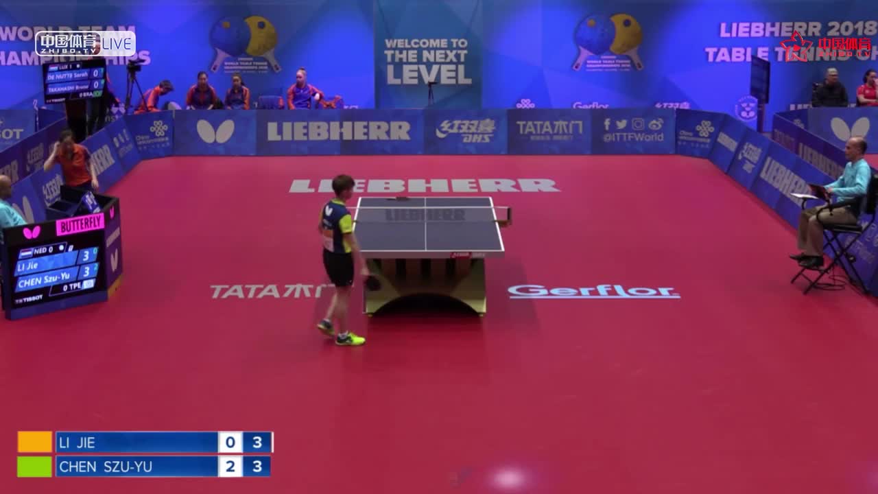中国台北vs荷兰 2018世乒赛女团小组赛