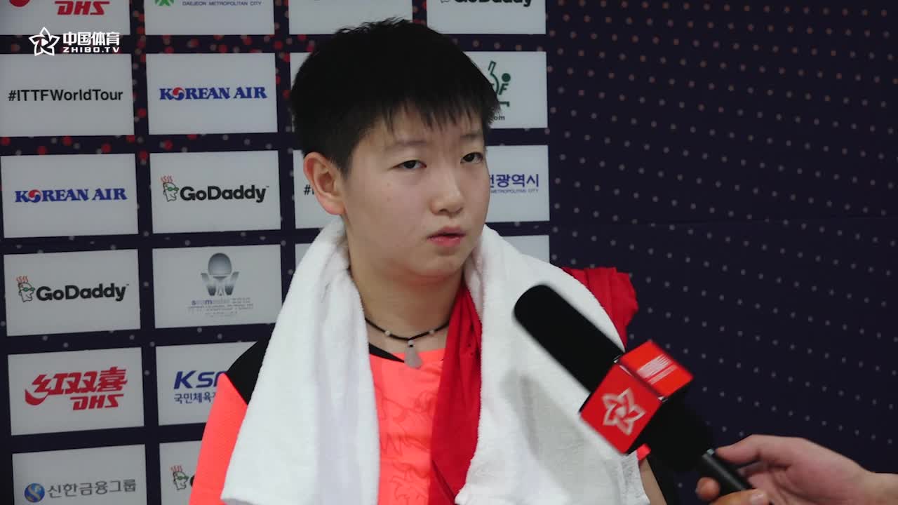 赛后 | 孙颖莎:发挥得很满意 会尽全力去拼每场比赛
