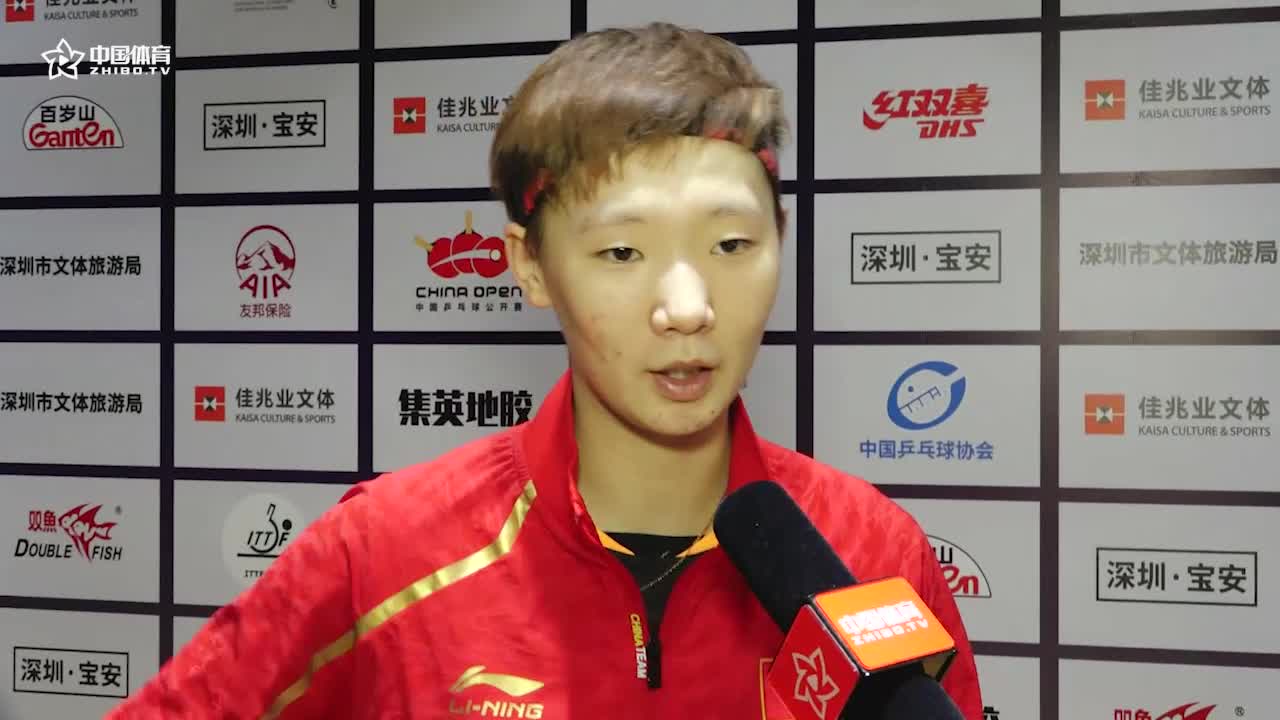 赛后 | 王曼昱：越关键越要发挥 冠军是对自己的肯定