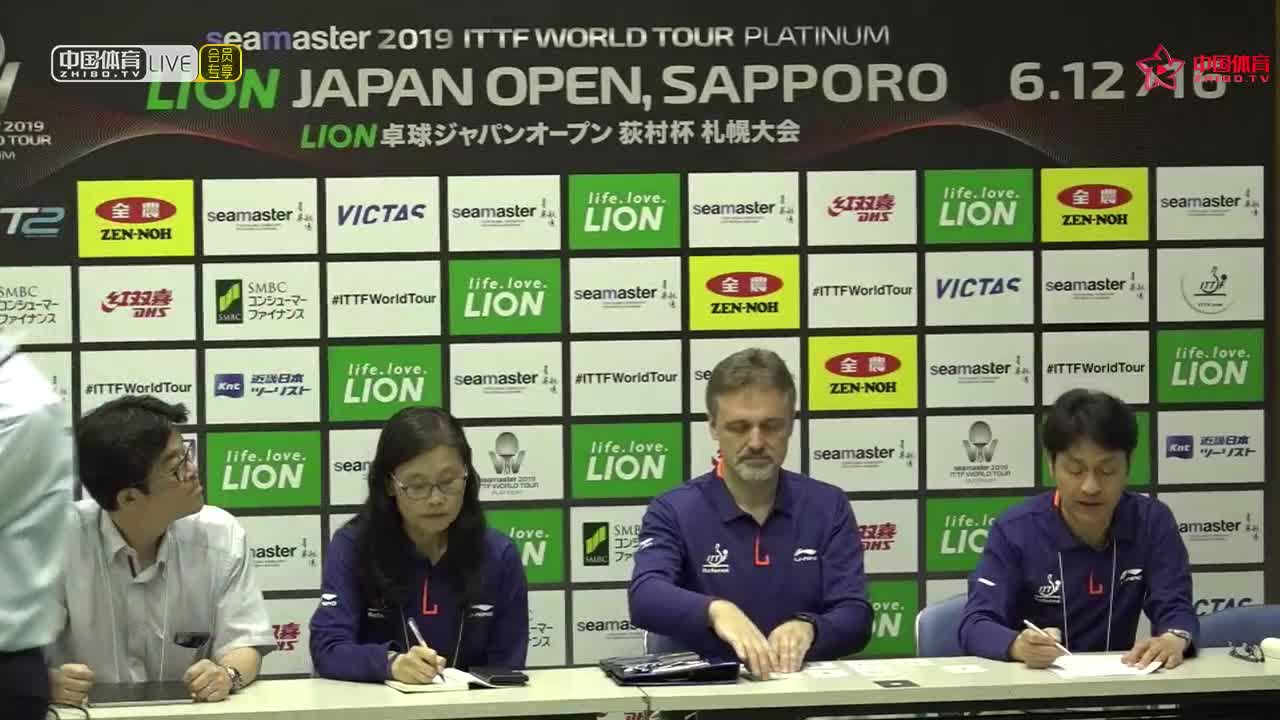 日本公开赛抽签仪式