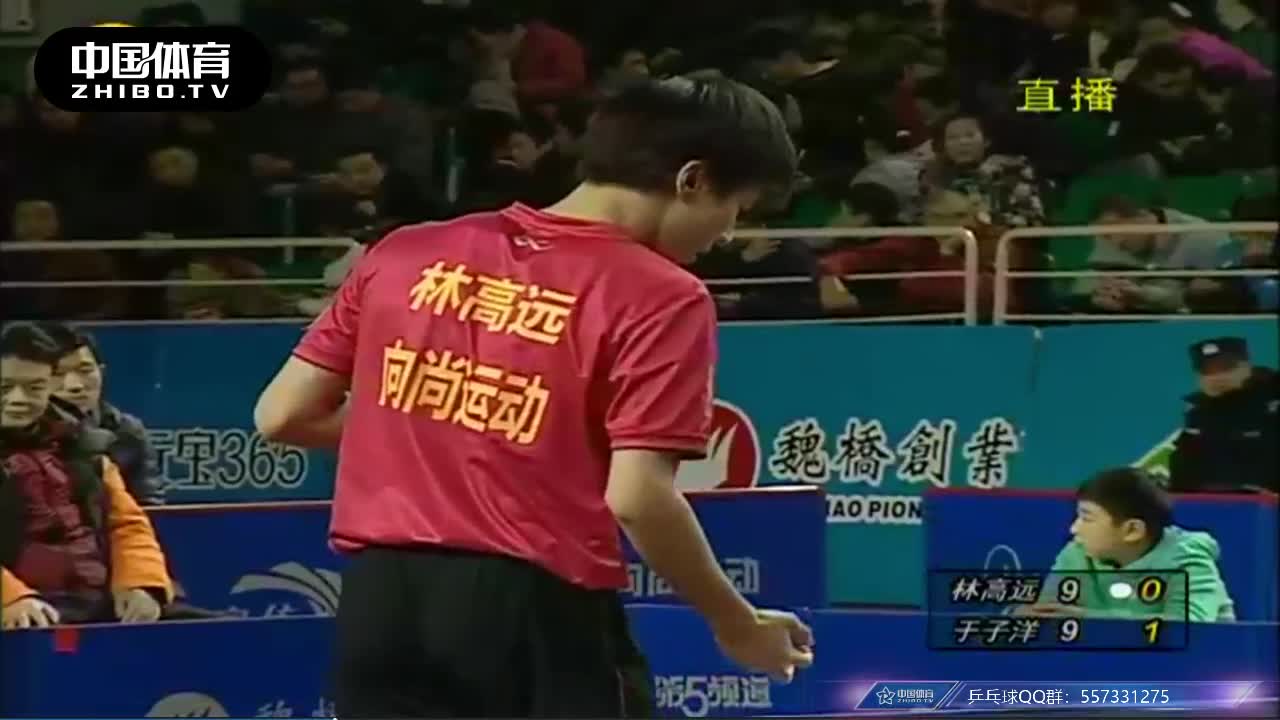 林高远vs于子洋