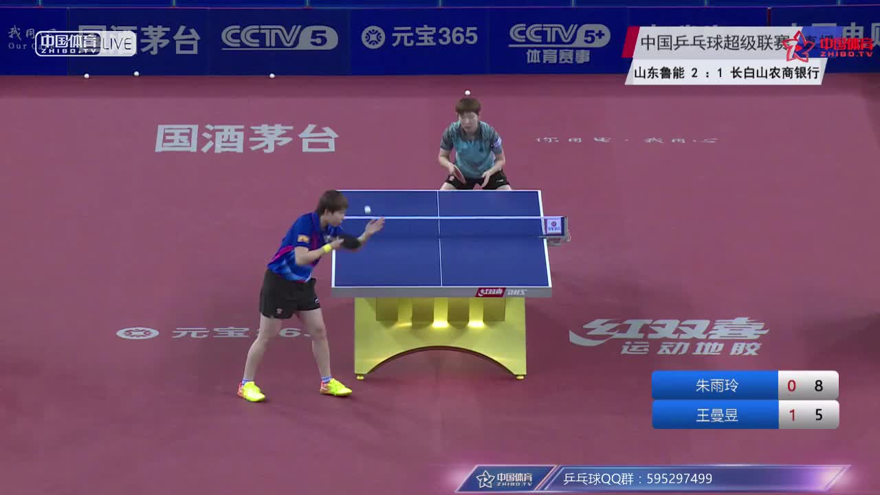 乒超：朱雨玲 vs 王曼昱