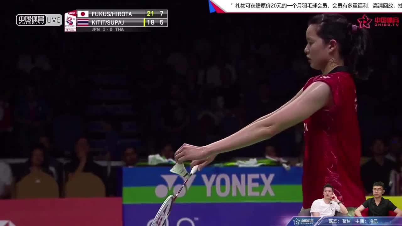 蔡赟毒舌上线 郑思维杀球不算重全国前五都排不到