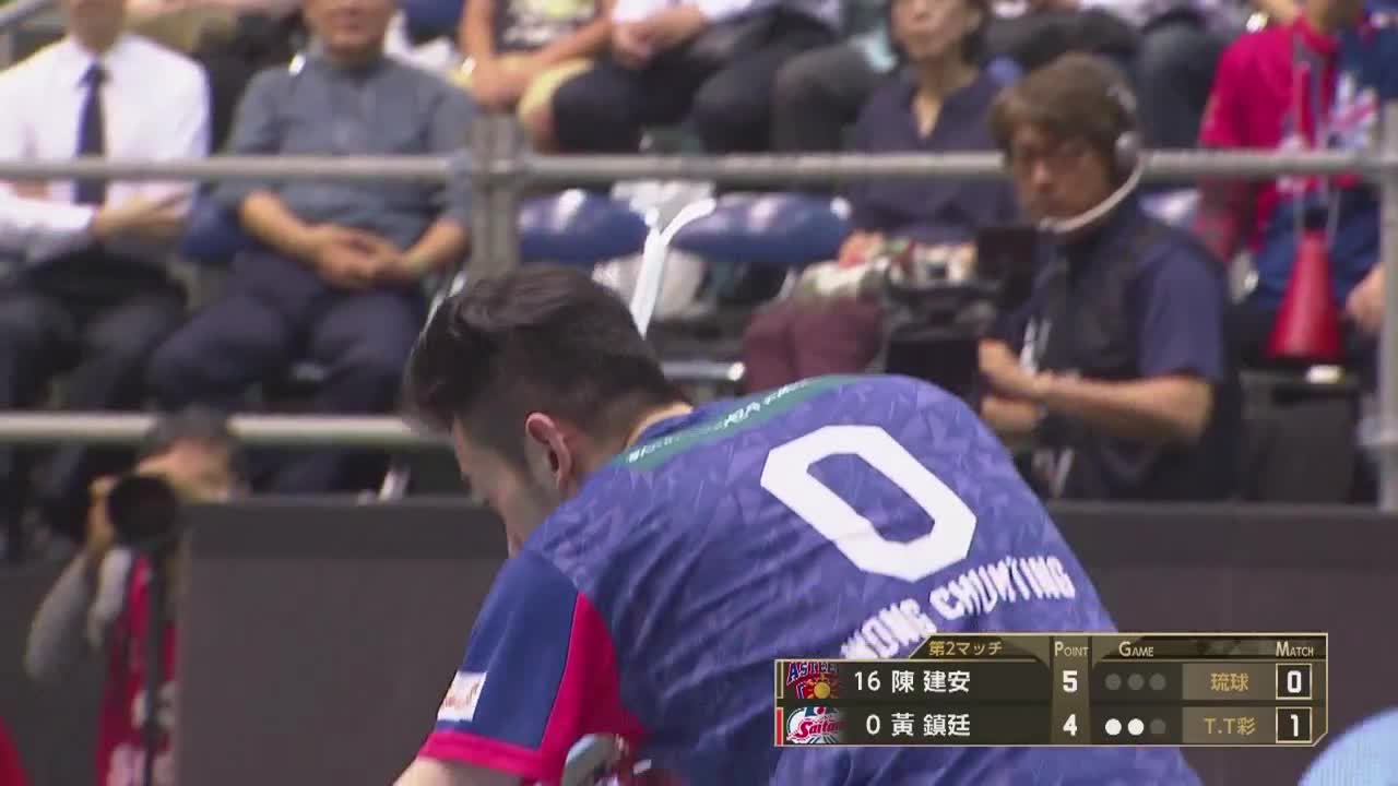 琉球 VS TT彩玉 2018-2019日本T联赛 男子
