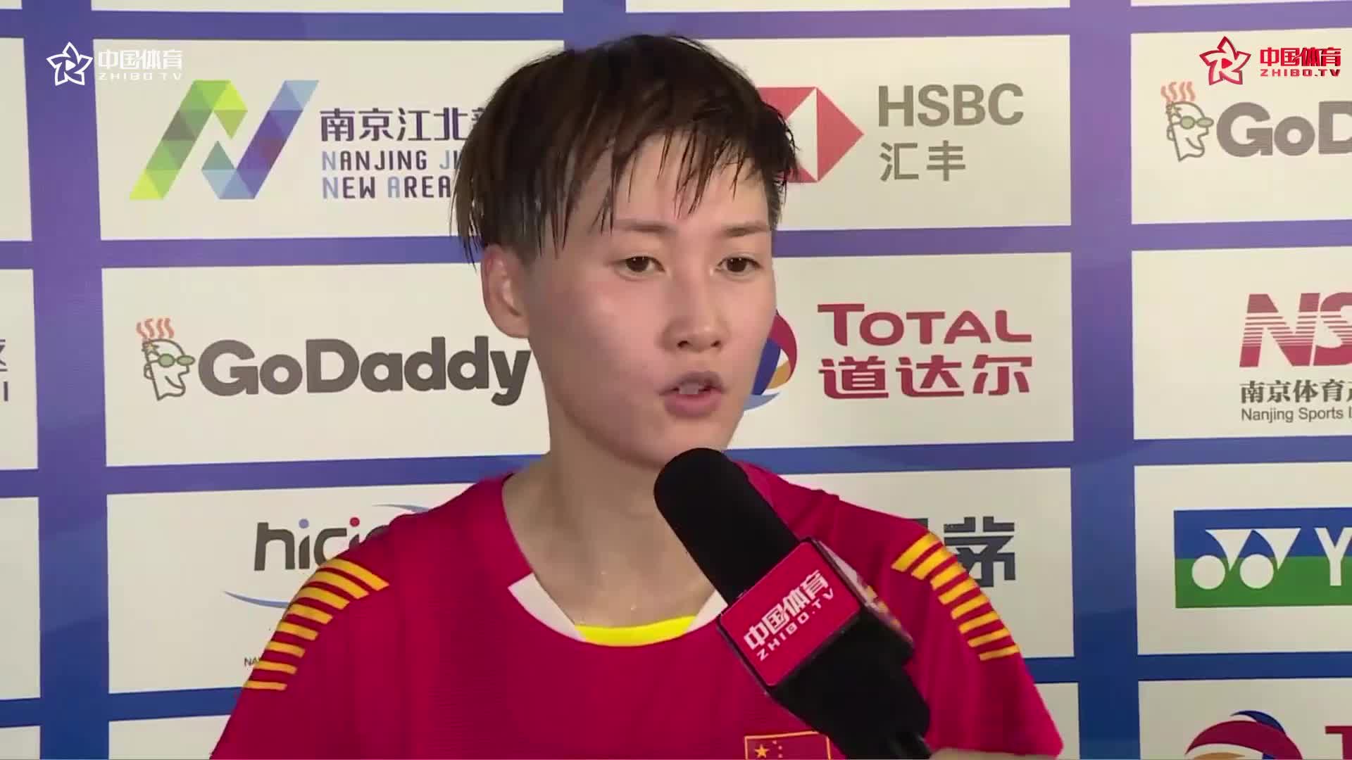 赛后 | 陈雨菲：自己比较有耐心 战术相对比较成功