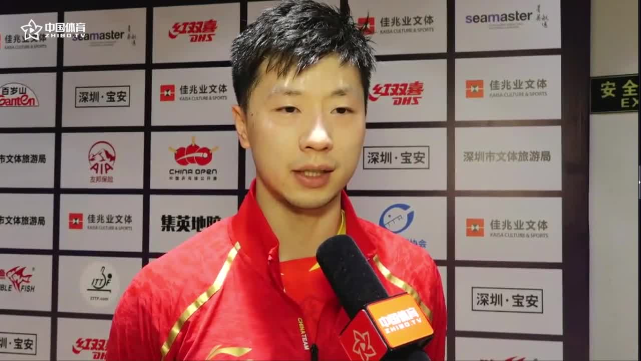 赛后 | 乒坛小天使？马龙：能拿下冠军获得此称号很开心