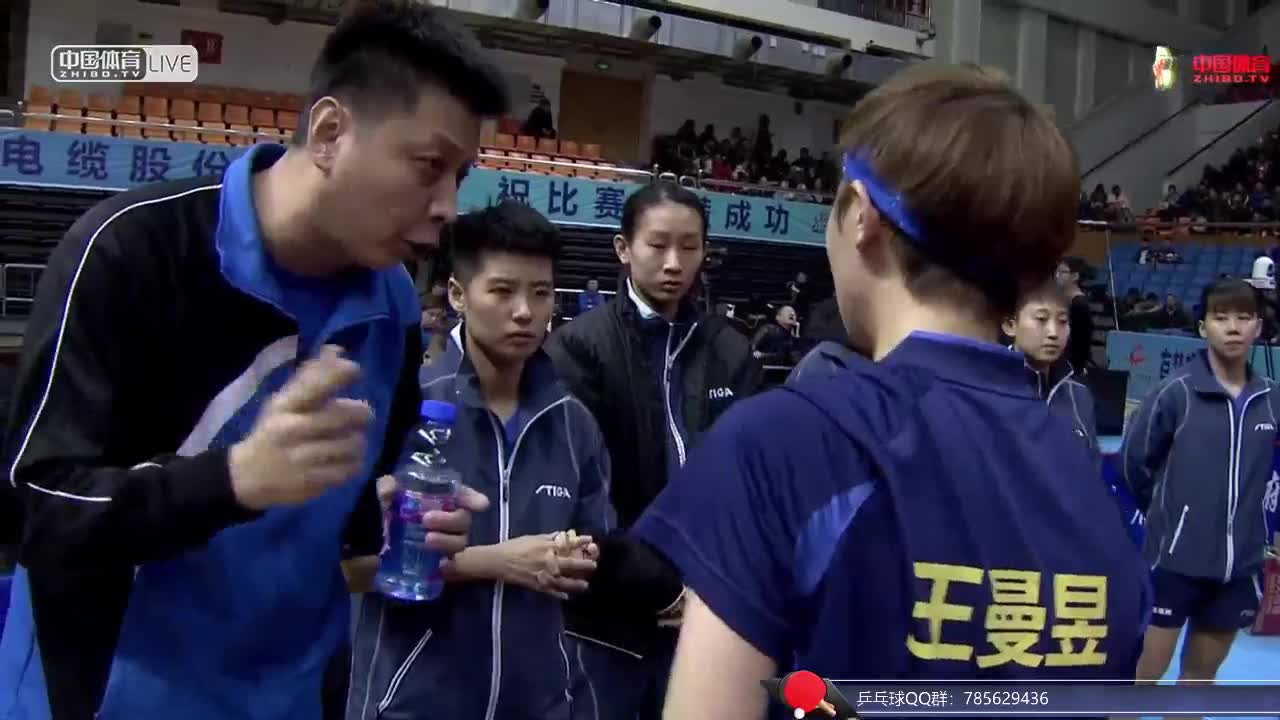 乒超女团：鲁能-潍坊高新 vs 中州电缆永刚