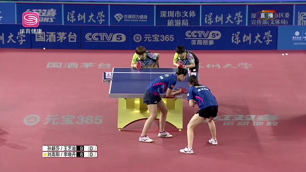 孙颖莎/王艺迪 vs 刘高阳/李晓丹