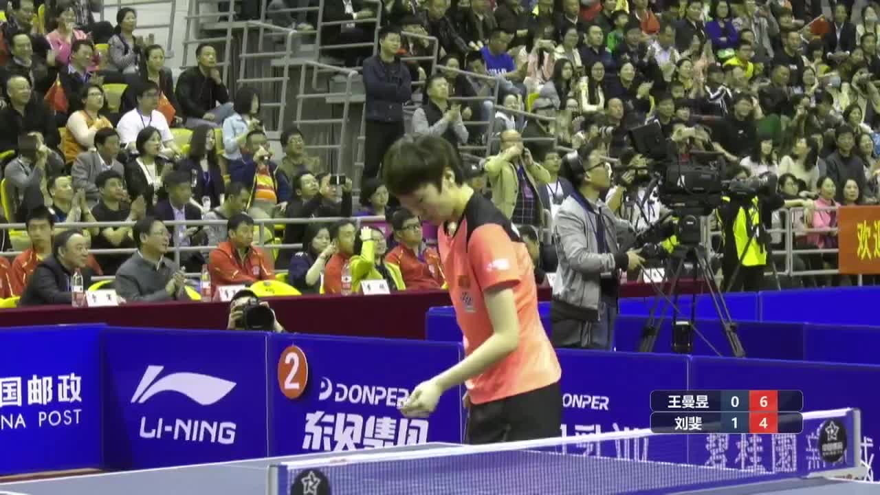 女A队（丁宁、朱雨玲、王曼昱） vs 女D队（陈可、张瑞、刘斐）  世乒赛国乒黄石热身赛