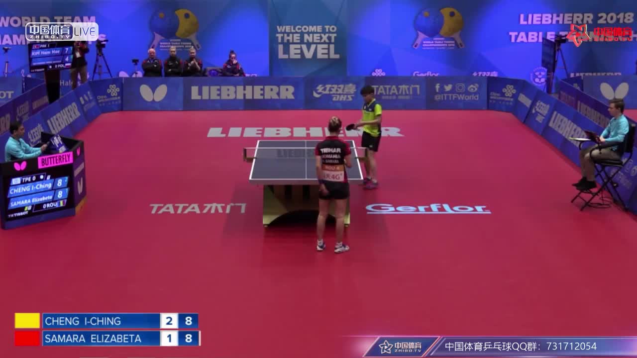 中国台北vs罗马尼亚 2018世乒赛女团小组赛