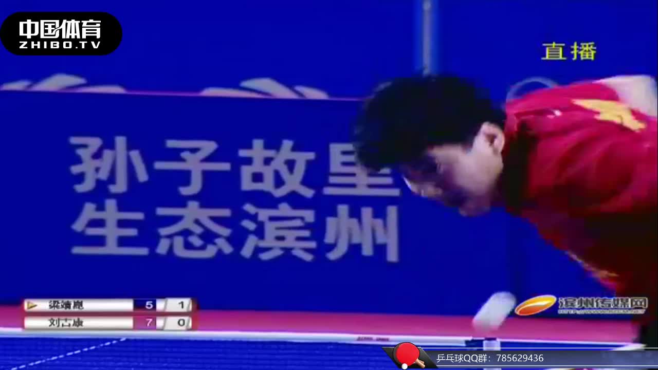 乒超男团：山东魏桥 VS 上海中星 