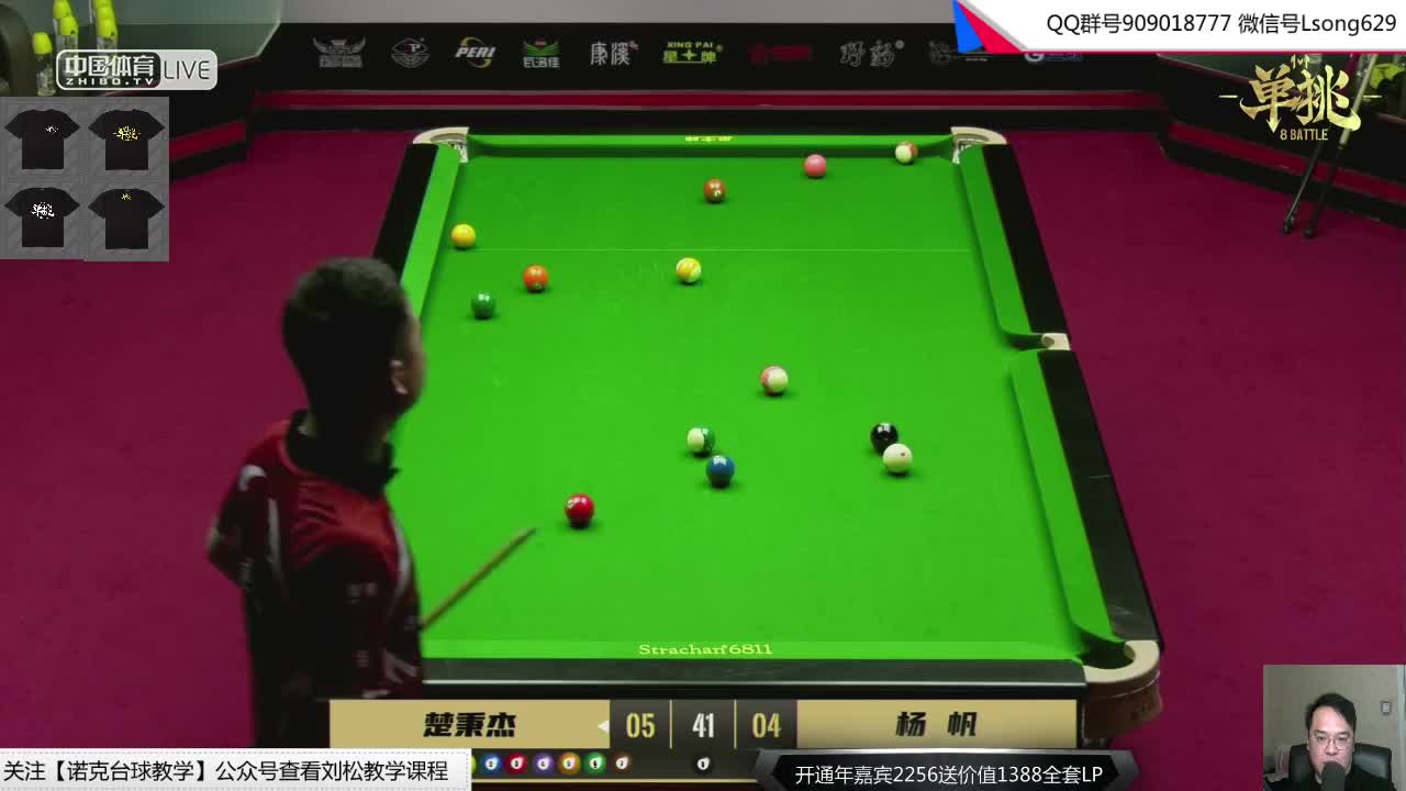 刘松解说-20中式单挑 楚秉杰VS杨帆