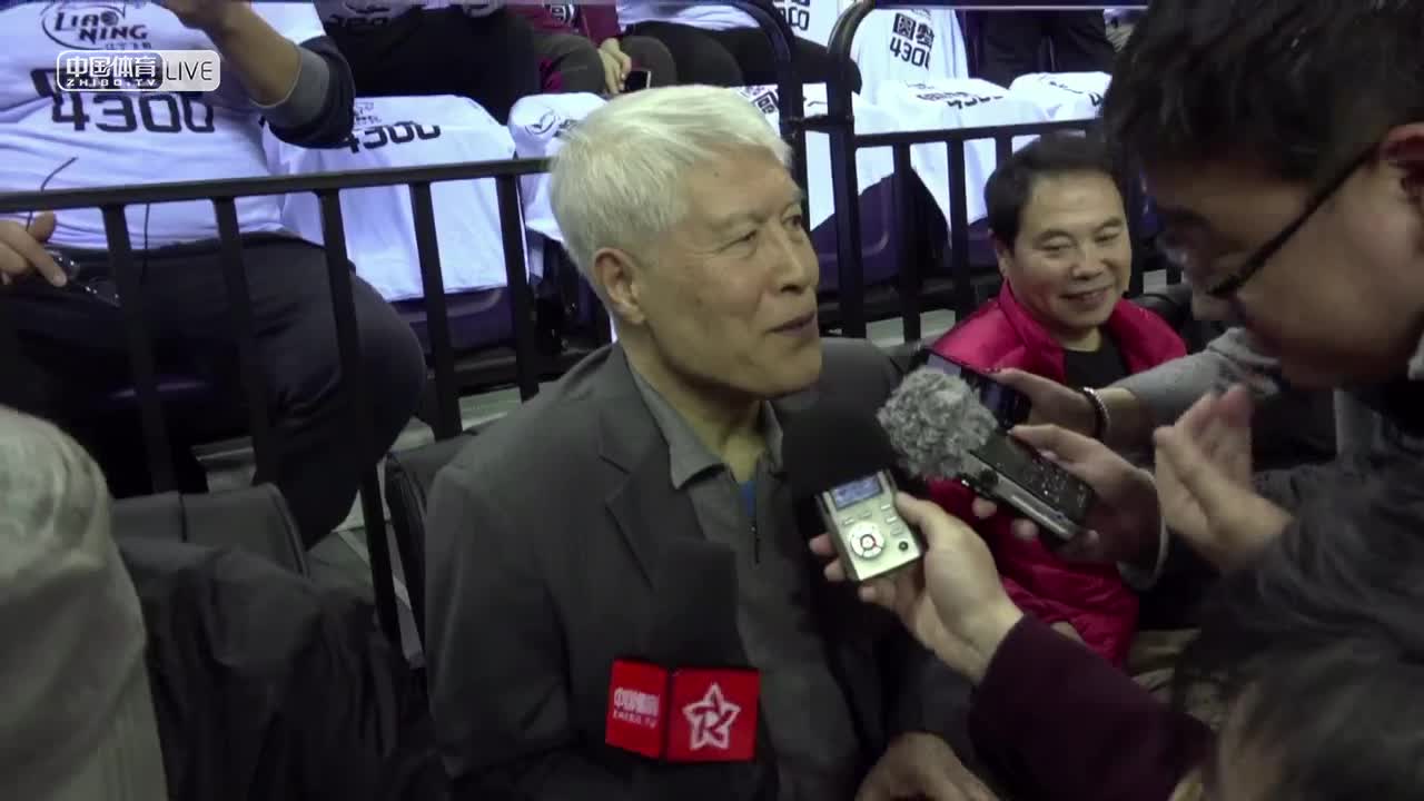 辽宁篮球教父蒋兴权观战 将现场见证历史时刻