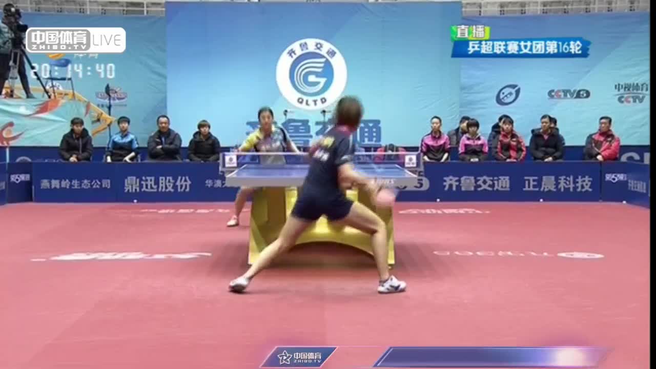 乒超：陈幸同vs陈梦