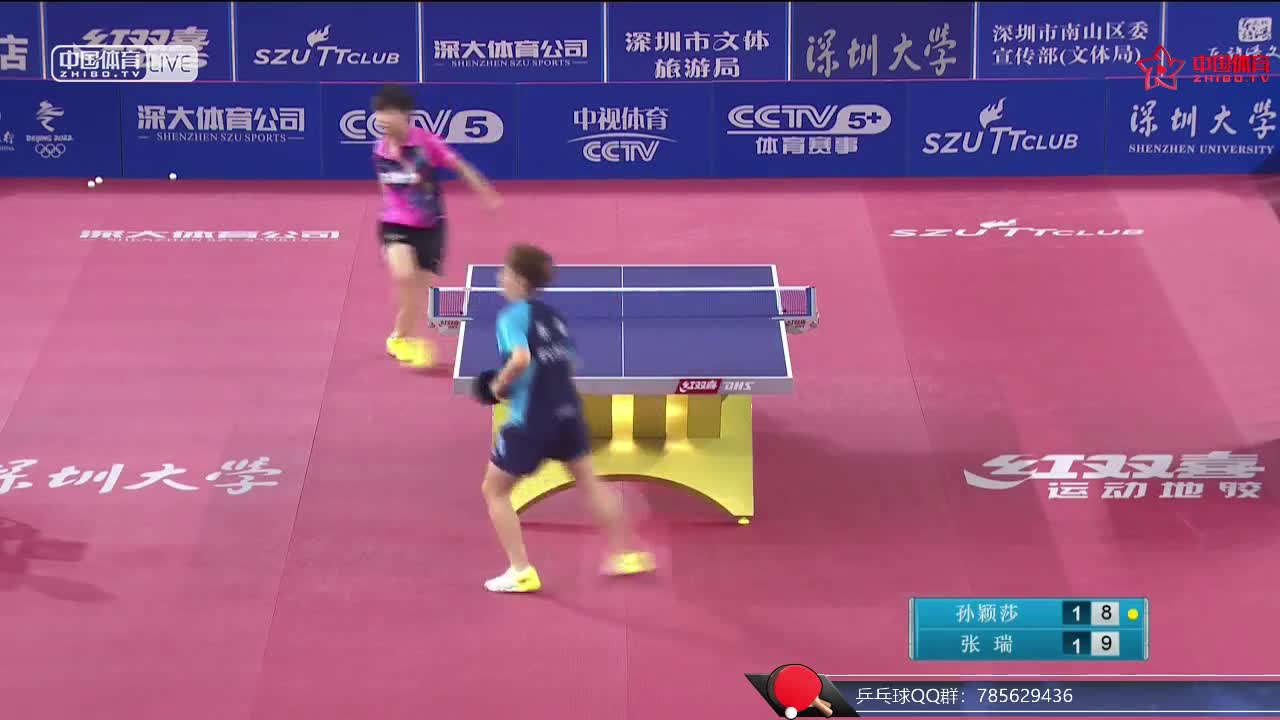乒超女团：深圳大学 vs 武汉安心百分百