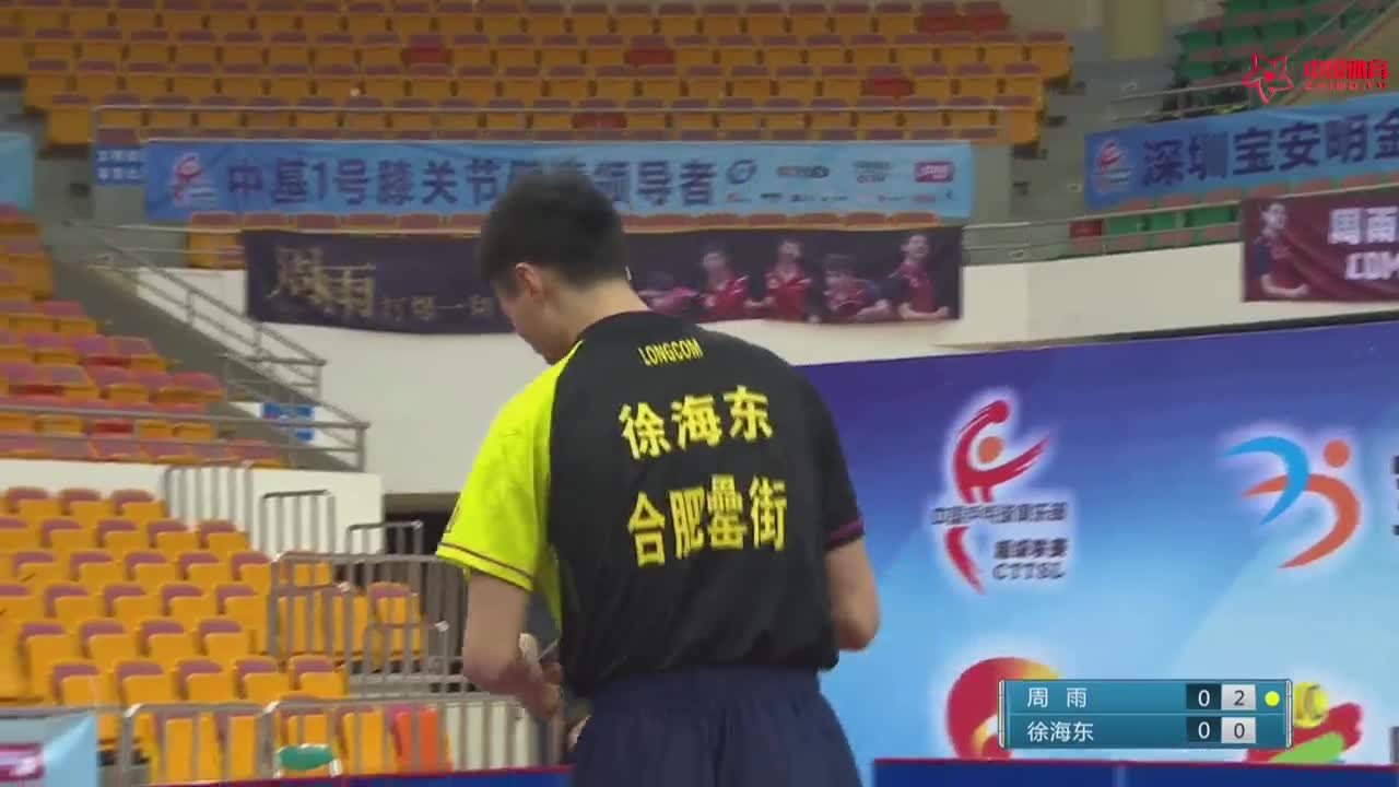 宝安明金海 VS 安徽朗坤 中国男子乒超联赛