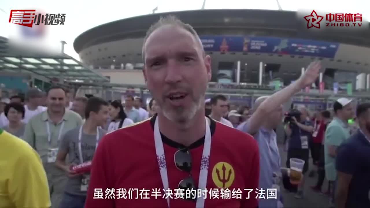 “欧洲红魔”比利时创历史获季军！球迷仍心有不甘